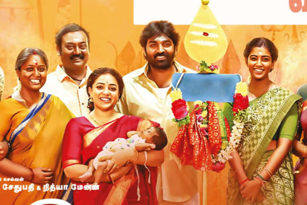 7 நாட்களில் தலைவன் தலைவி படம் செய்துள்ள வசூல்.. எவ்வளவு தெரியுமா | Thalaivan Thalaivii 7 Days Box Office