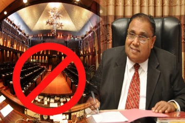 நாடாளுமன்றத்திற்குள் நுழைய தடை : உறுப்பினர் ஒருவருக்கு ஏற்பட்ட நிலை