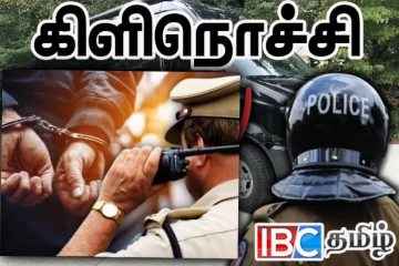 தமிழர் பகுதியில் இலங்கை குடியுரிமை பெற்ற இந்தியர் கைது