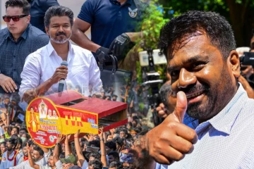 இலங்கையில் அநுரவை போன்று தமிழகத்தில் வரலாறு படைக்கப்போகும் விஜய்