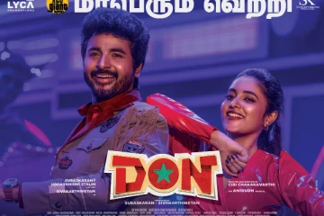 வெளுத்து வாங்கிய டான் 16 நாள் வசூல், இத்தனை கோடிகளா