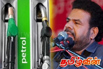 டீசலின் விலையை 120 ரூபாவினால் குறைத்த அரசாங்கம்: பிரதி அமைச்சரின் சர்ச்சைக்குரிய கருத்து