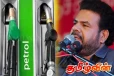 டீசலின் விலையை 120 ரூபாவினால் குறைத்த அரசாங்கம்: பிரதி அமைச்சரின் சர்ச்சைக்குரிய கருத்து
