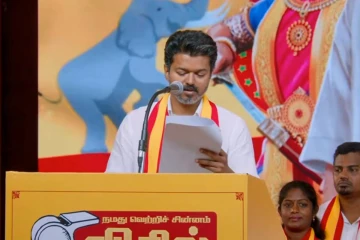 தமிழக வெற்றிக் கழக வேட்பாளர் பட்டியல் வெளியீடு