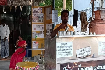 இலங்கை மக்களுக்காக நிதி சேகரிக்க தேநீர் மொய் விருந்து நடத்திய நபர்