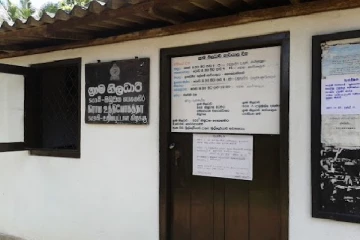 கிராம உத்தியோகஸ்தர்களுக்கு கிடைக்கவுள்ள காவல்துறை அதிகாரம்!