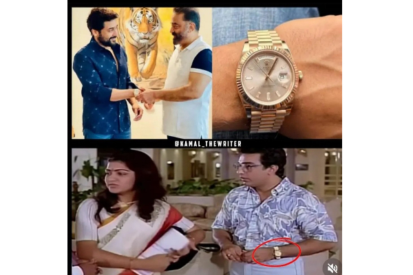 சூர்யாவிற்கு பரிசாக அளித்த Rolex வாட்சை, கமல் இதற்கு முன் எந்த திரைப்படத்தில் பயன்படுத்தியுள்ளார் தெரியுமா? | Kamal Suriya Rolex Watch