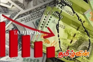 இலங்கை ரூபாவின் பெறுமதியில் இன்று ஏற்பட்டுள்ள மாற்றம்