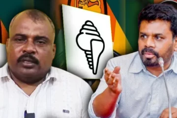 சங்குக்கு வாக்களிக்க சொன்னவர்கள் தற்போது அநுரவின் காலில்....! செ.கஜேந்திரன் சாடல்