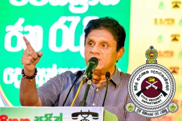 மற்றுமொரு தரப்பினருக்கும் சம்பள அதிகரிப்பு: வலியுறுத்தும் சஜித்