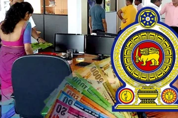 ஆயிரக்கணக்கான அரச ஊழியர்களுக்கு ஏற்பட்டுள்ள சிக்கல்! விடுக்கப்பட்டுள்ள கோரிக்கை