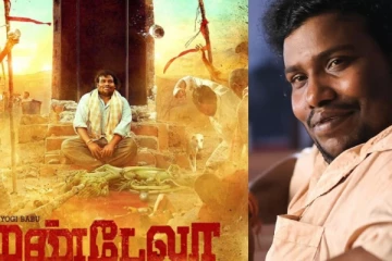 யோகிபாபுக்கு வந்த சிக்கல் - ‘மண்டேலா’ படத்தை தடை செய்யக் கோரி காவல் ஆணையரிடம் புகார்!