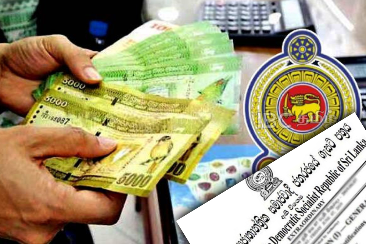 சில அரச ஊழியர்களுக்கு சம்பளமற்ற விடுமுறை - அரசின் நடவடிக்கை | Grant Leave Without Pay To Government Employees