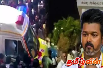 கரூர் கூட்ட நெரிசல்: சம்பவ இடத்தில் சிறப்பு புலனாய்வுக்குழு தீவிர விசாரணை