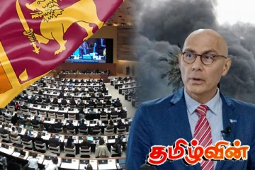 ஈழத்தமிழர் தொடர்பாக வெளியான பொய்களால் குழப்பத்தில் சர்வதேசம்!