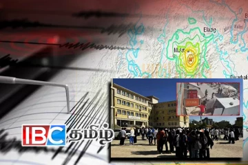 துருக்கியில் 5.9 ரிக்டர் அளவில் நிலநடுக்கம்