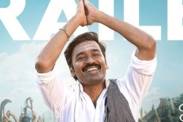 இட்லி கடை படத்திற்காக தனுஷ் வாங்கியுள்ள சம்பளம்.. எவ்வளவு தெரியுமா