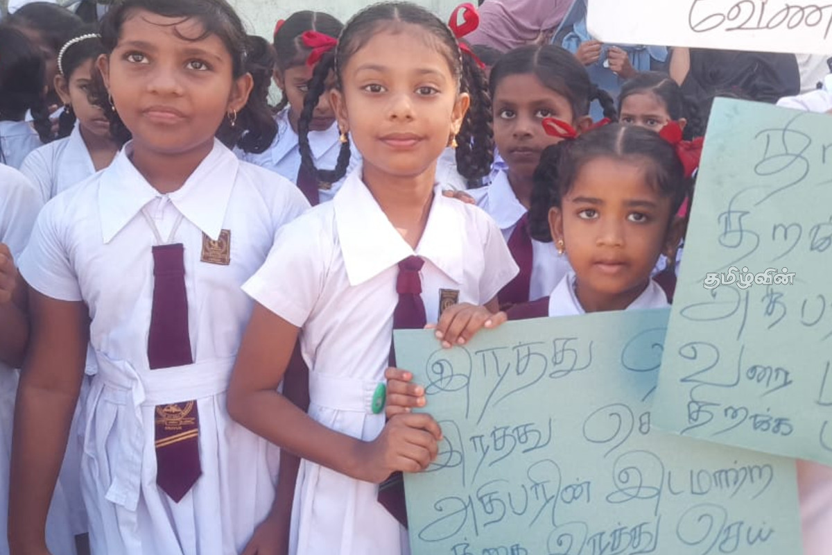 மட்டக்களப்பில் அதிபர் இடமாற்றத்திற்கு எதிர்ப்பு தெரிவித்து மாணவர்கள் போராட்டம் - உடனடி நடவடிக்கை | Students Protest In Batticaloa Transfer Principal மட்டக்களப்பில் அதிபர் இடமாற்றத்திற்கு எதிர்ப்பு தெரிவித்து மாணவர்கள் போராட்டம் - உடனடி நடவடிக்கை | Students Protest In Batticaloa Transfer Principal