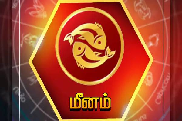 2026 தொடக்கத்தில் தொழிலில் ஜாக்பாட் ; மகிழ்ச்சியின் உச்சம் எந்த ராசிக்காரர்களுக்கு தெரியுமா? | Which Zodiac Signs Know The Peak Of Happiness 2026