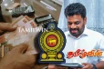 அரச ஊழியர்களுக்கு குறைந்தபட்சம் 25 ஆயிரம் ரூபா சம்பள அதிகரிப்பு! திங்கட்கிழமை முடிவு