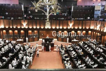 අද පාර්ලිමේන්තුවේ සජීවී විකාශනය මෙතනින් නරඹන්න(LIVE)