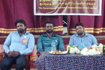 இலங்கை அரச ஆசிரியர் சங்கத்தின் செயற்குழு கூட்டம்(Photos)