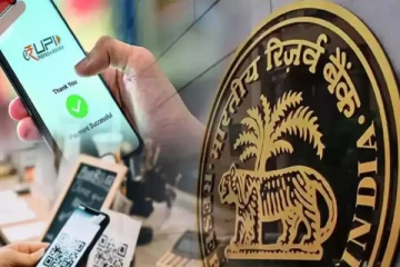 இனி க்யூவில் நிற்க வேண்டாம்; UPI மூலம் வங்கி கணக்கில் பணம் - RBI அறிவிப்பு!