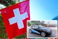 சுவிட்சர்லாந்தில் விரைவில் அறிமுகமாகும் தானியங்கி வாகனங்கள்