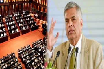 நாடாளுமன்றில் சிறப்புரையாற்றவுள்ள பிரதமர் ரணில்