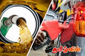 வடக்கின் அனைத்து எரிபொருள் நிரப்பு நிலைய முகவர்களுக்கும் வெளியான முக்கிய அறிவிப்பு