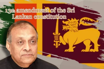 அரசியலமைப்பின் 13 ஆவது திருத்தம்: தேர்தலுக்கு முன்னர் நடைமுறைப்படுத்துமாறு கோரிக்கை!