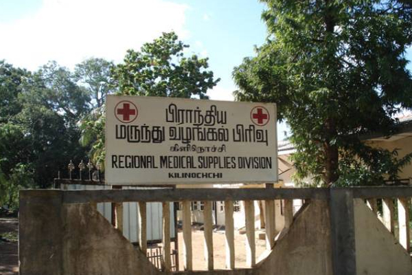 கிளிநொச்சியில் ஊழல் முறைகேடுகளில் ஈடுப்பட்டவர்களுக்கு எதிராக குற்றப் பத்திரிகை | Criminal Record Involved Corruption Kilinochchi