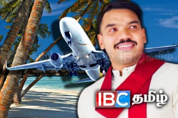 அவசர அவசரமாக மாலைதீவு பறந்த நாமல்: வெளியானது காரணம்!