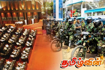 பாதாள உலக நடவடிக்கைகள் தொடர்பில் ஆராய்ந்த நாடாளுமன்றக்குழு