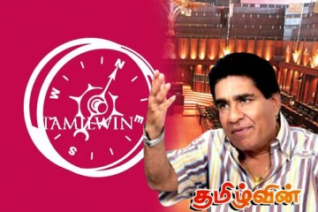 அனுபவமற்ற கலாநிதிகள் கொல்லர்களை விட மோசமானவர்கள்: மேர்வின் சில்வா விமர்சனம்