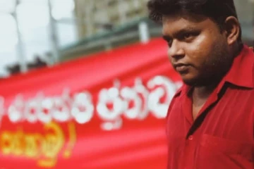 වසන්ත මුදලිගේ අධිකරණයට..