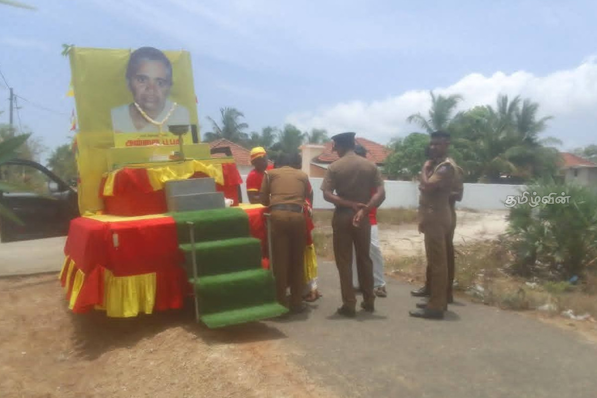 அன்னை பூபதி நினைவு ஊர்தி தடுக்கப்படவில்லை..! பொலிஸார் விளக்கம் | Explanation Regarding Annai Bhupathi Vehicle அன்னை பூபதி நினைவு ஊர்தி தடுக்கப்படவில்லை..! பொலிஸார் விளக்கம் | Explanation Regarding Annai Bhupathi Vehicle