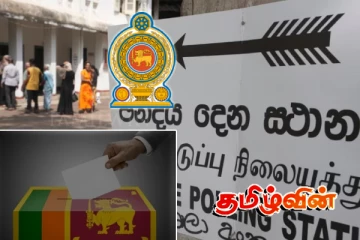 2026 வாக்காளர் கணக்கெடுப்பு தொடர்பில் வெளியான விசேட அறிவிப்பு