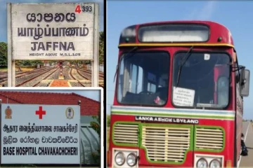 யாழிலிருந்து புறப்பட்ட பேருந்தில் இருந்து தவறி விழுந்த ஆசிரியர் படுகாயம்!