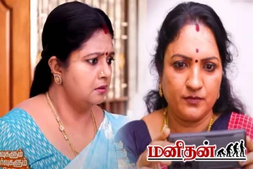 விஜயாவின் ஆசைக்கு முட்டுக்கட்டையாக நிற்கும் முத்து.. வசமாக மாட்டிய வீடியோ ஆதாரம்