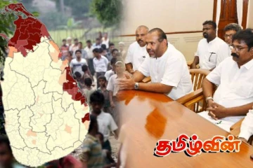 புவிசார் அரசியலை புரிந்து கொள்ள தலைப்படும் தமிழ் தலைமைகள்