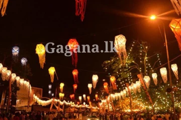 මෙන්න මේ දේ නම් බෑ.. - වෙසක් එකේ ආ තහනම.. ජනතාවට විශේෂ දැනුම්දීමක් මෙන්න.