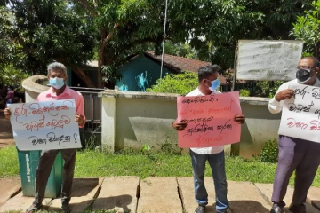 திருகோணமலையிலும் ஆசிரியர்களின் கவனயீர்ப்புப் போராட்டம்