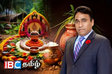 தமிழர்களின் பொருளாதார முன்னேற்றமே தைப்பொங்கல் : நிமால் விநாயகமூர்த்தி