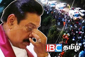 மகிந்தவின் சொந்த ஊர் மக்களுக்கு நேர்ந்த பெரும் அனர்த்தம்: வெளியிடப்பட்ட அறிக்கை