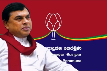 மொட்டு கட்சியின் பலம் இன்று நிரூபிக்கப்படும்: சாகர காரியவசம் ஆரூடம்