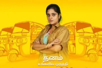 விஜய் டிவியின் புதிய தனம் சீரியல் குழுவினர் செய்துள்ள நல்ல விஷயம்... 50 பேருக்கு..