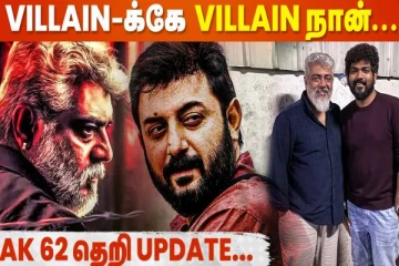 அஜித்தின் 62வது படம் குறித்து வந்த சூப்பர் அப்டேட்