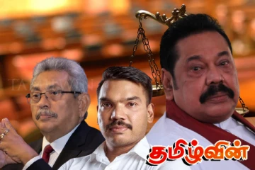 அடுத்த கைது பட்டியலில் ராஜபக்சர்கள்! இரகசியத்தை உடைத்த அமைச்சர்
