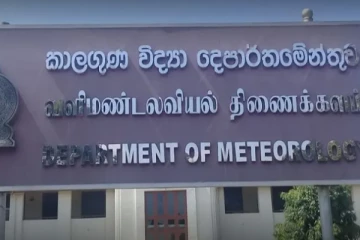 இன்று நாட்டில் கன மழை பெய்யும் சாத்தியம் - வளிமண்டலவியல் திணைக்களம்!